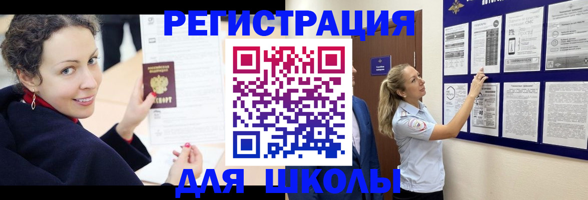 временная регистрация гарантия в Сызрани